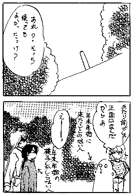 白黒まんが