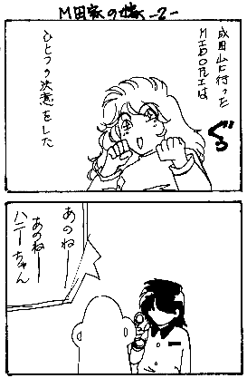 白黒まんが