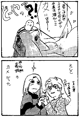 白黒まんが